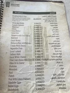 مطعم بانوراما