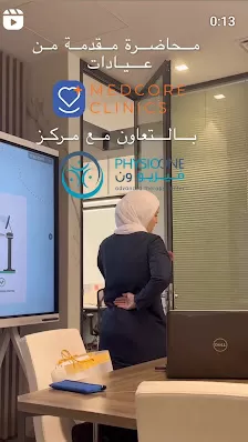 PhysioOne