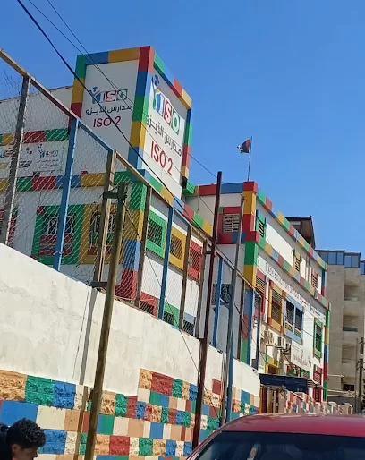 مدرسة الآيزو بنات