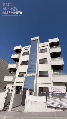 مدارس اكاديمية ليفانت