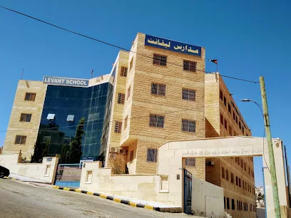 مدارس اكاديمية ليفانت