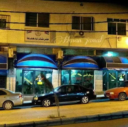 مقهى الاطلال
