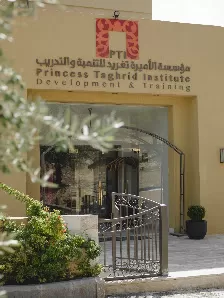 مؤسسة الاميرة تغريد للتنمية والتدريب