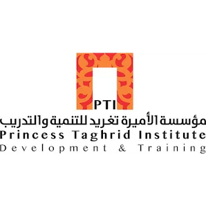 مؤسسة الاميرة تغريد للتنمية والتدريب