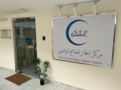 مركز