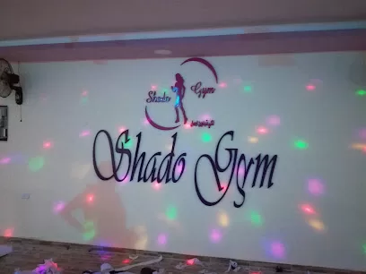 شادو جم Shado Gym