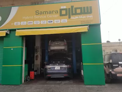 مركز سمارة لصيانة الهايبرد ماركا