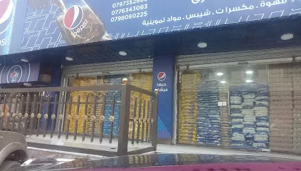 مركز الأسطورة للخضار و الفواكه
