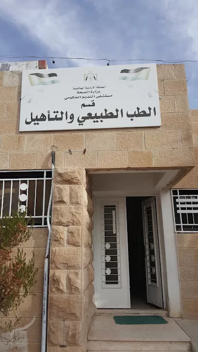 قسم العلاج الطبيعي - مادبا