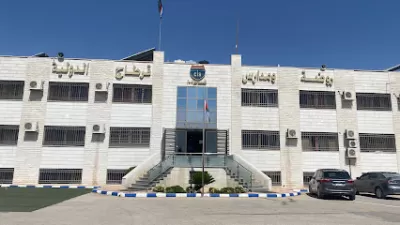 روضة ومدارس قرطاج الدولية