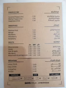 Doss Cafe