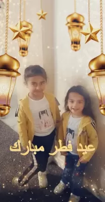 روضة أهل الخير النموذجية