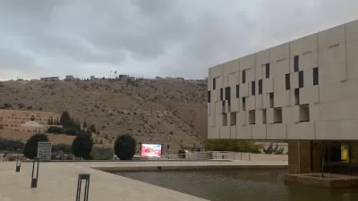 متحف البتراء