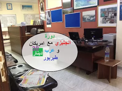 اكاديمية جبال البتراء للتدريب و اللغات و الكمبيوتر شهادات معتمده من وزارة العمل