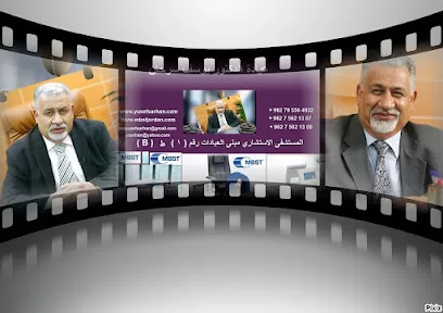 الدكتور يوسف سرحان استشاري الطب الطبيعي والتأهيل