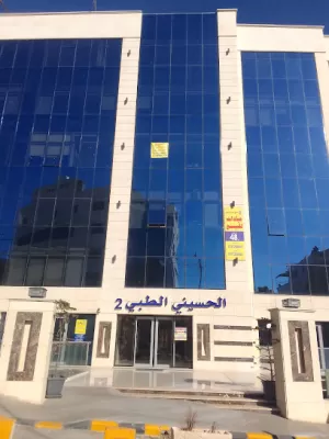 الدكتورة مي رمضان ابو حاكمه