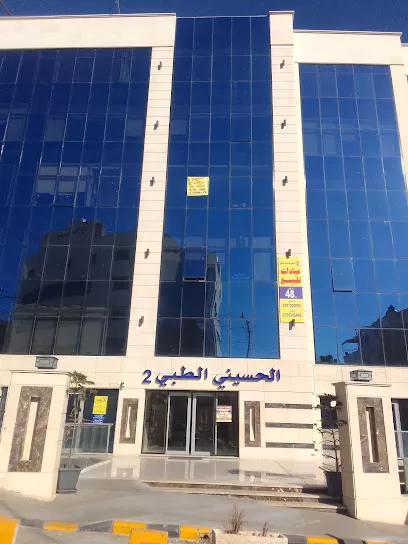الدكتورة مي رمضان ابو حاكمه