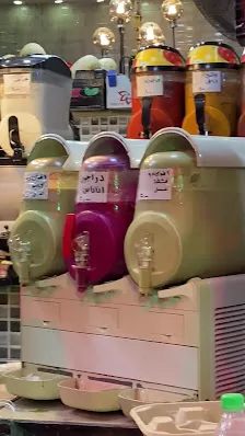 بيت الرمان