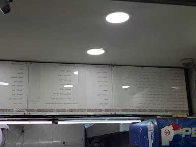 بيت الرمان