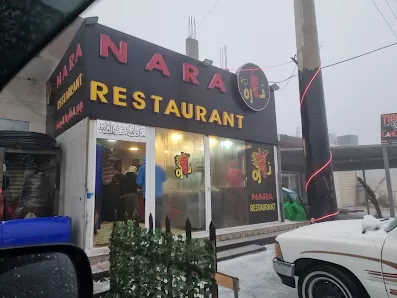 نارا