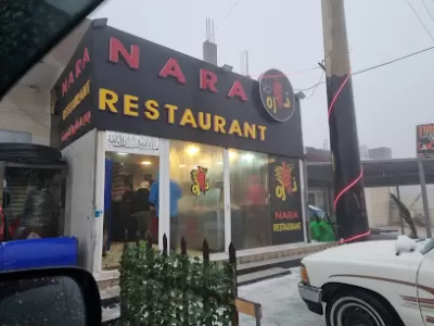 نارا