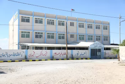 مدرسة ابناء معان الاهلية