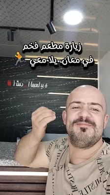 مطعم السلطان