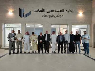 نقابة المهندسين مجلس فرع معان