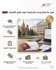 مركز فيلادلفيا للخدمات الجامعية