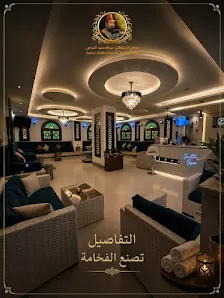 حمام السلطان عبد الحميد التركي Sultan Abdul Hamid Turkish SPA