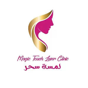 عيادة لمسة سحر