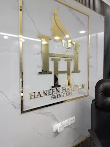 مركز حنين حمدان للعناية بالبشرة