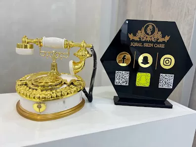 إقبال للعناية بالبشرة