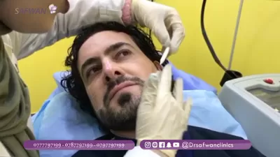 عيادات الدكتور صفوان العدوان للجلدية والتجميل والليزر