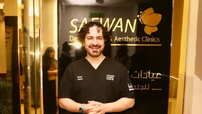 عيادات الدكتور صفوان العدوان للجلدية والتجميل والليزر