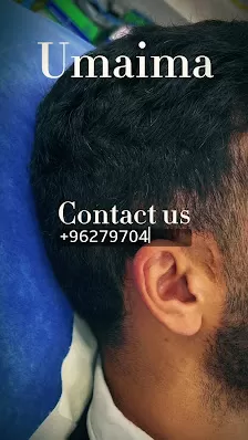 مركز أميمة الطبي