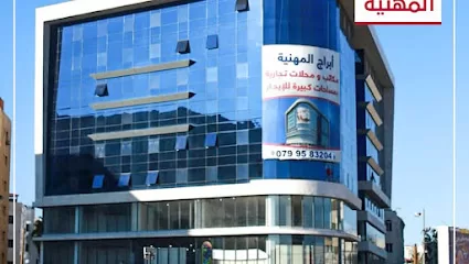 عيادات ينال العيسى للتجميل