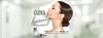 Ozel Laser Clinic (عيادة اوزال ليزر)