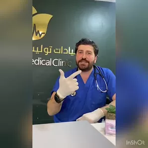 Tulip Laser Clinics