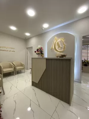 عيادات اماليا للتجميل
