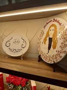 عيادة الدكتورة نيفين دبابنه اخصائية الجلدية والتجميل والعلاج بالليزر