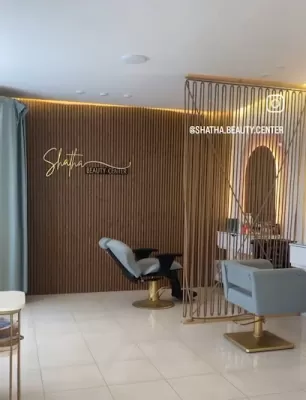 Shatha Beauty Center