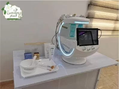 مركز عناية بالبشرة والليزرفل وياسمين