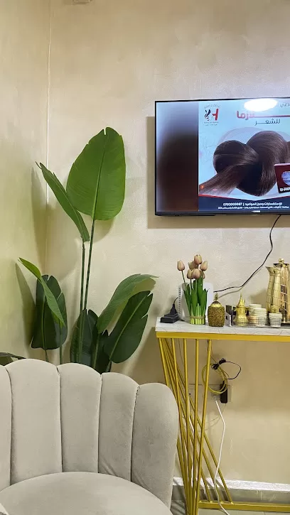 Salma Clinic