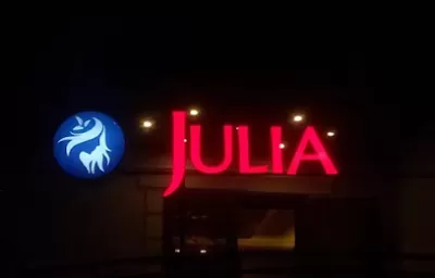 مركز جوليا للعنايه بالبشره والليزر
