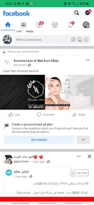 Avendra Clinic