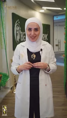 مركز بيوتي بارك منيرة قاسم للعناية بالبشرة والليزر