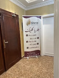 جلوريا كلينك 2