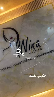 Nina Clinic