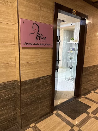 Nina Clinic